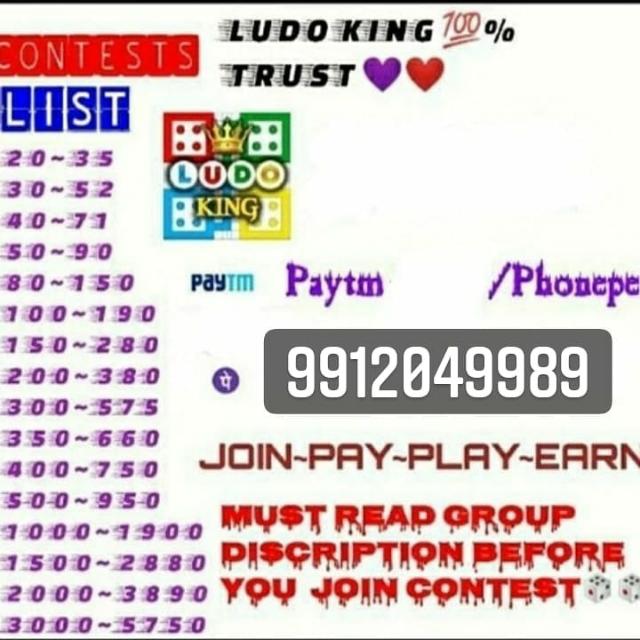 Ludo-Game-Earn Money ?.