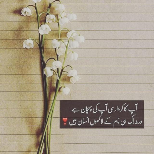 ?Golden? Words ??