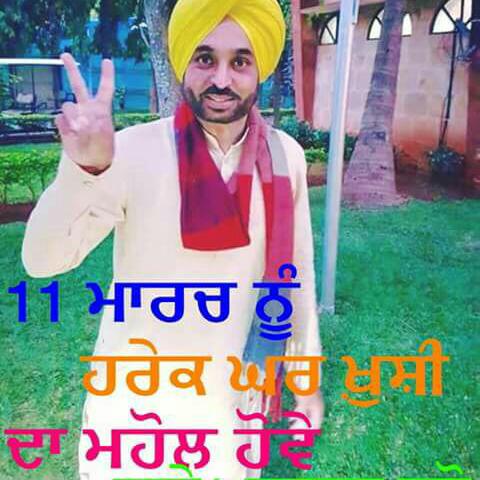 C D ?�ਪੰਜਾਬੀ?????⚙