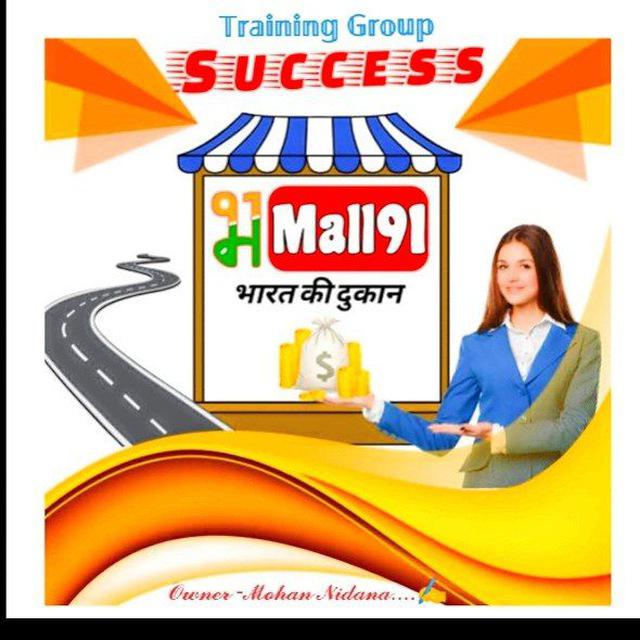 Mall91  9870493417
