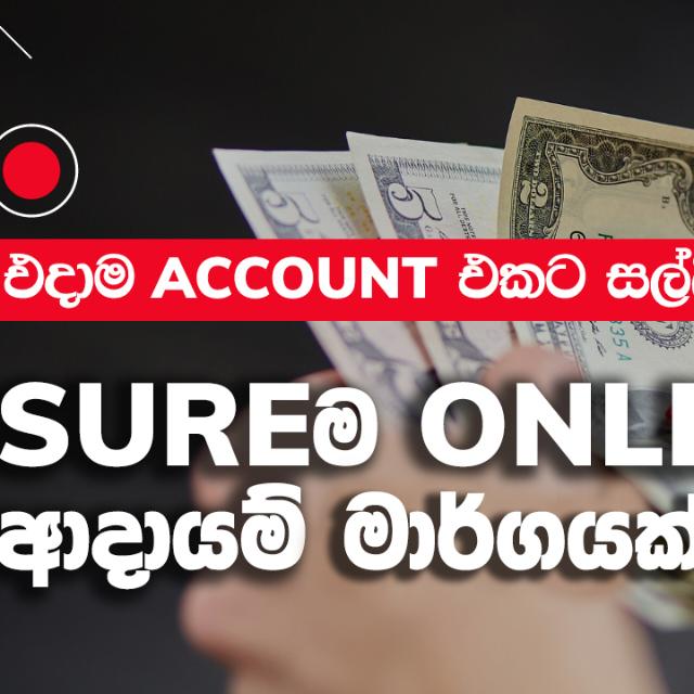 Money earn 2024 සල්ලි බැංකුවට 24hr