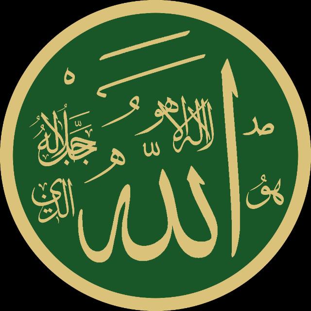 اَلَاۤ اِنَّ اَوۡلِيَآءَ اللّٰهِ لَا خَوۡفٌ عَلَيۡهِمۡ وَلَا هُمۡ يَحۡزَنُوۡنَ