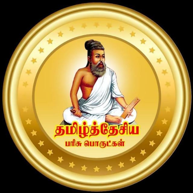 ?தமிழ்✒அகம்..