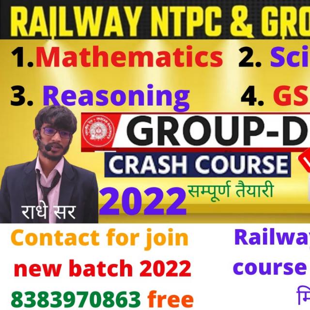 ? Railway Special ?