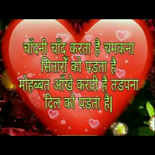❣Jattan da mundey?