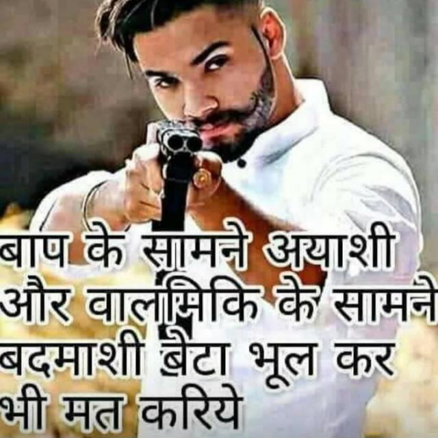 ??VALMIKI GUROP BJNR??