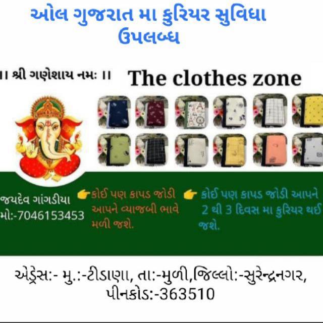 THE CLOTHES ZONE 10