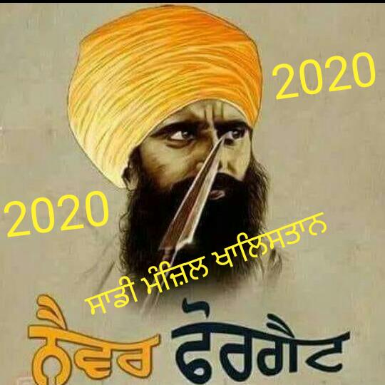 Jatt Mafiya?