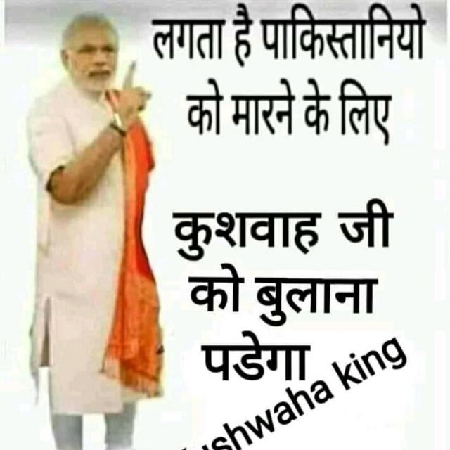 ? Only Best Kushwaha?