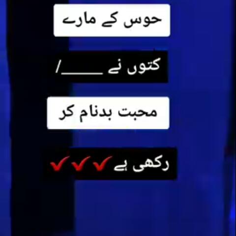 ???شغل میلہ??