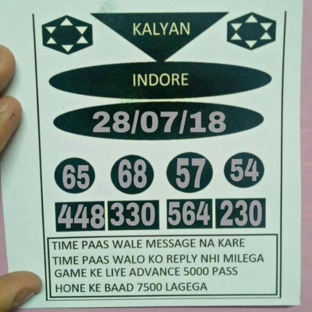 Matka gusser