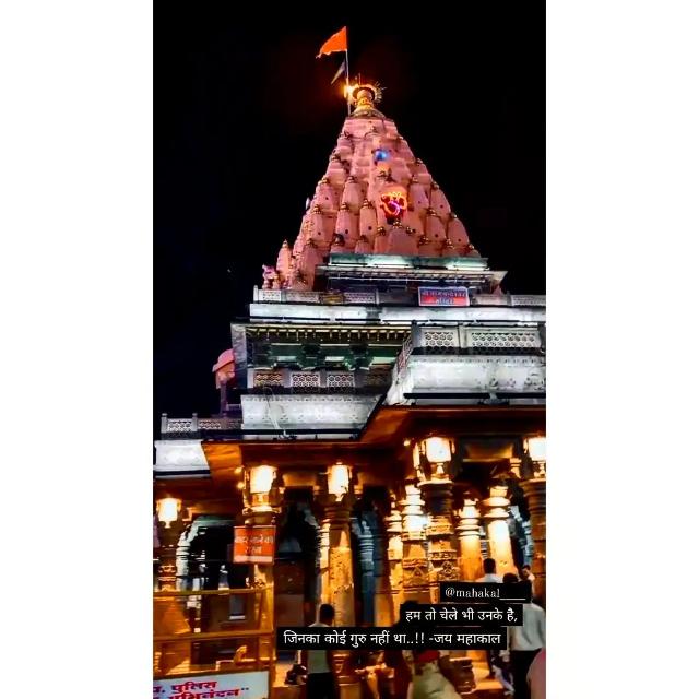 ..?...? MaHaKaL_Ke_Bhakt ?...?..