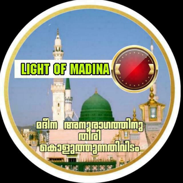 19LIGHT OF MADINA Whatsapp group