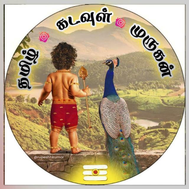 தமிழ்_கடவுள்_முருகன்_?
