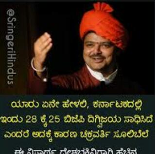 ಸಮಾಜ ಸೇವಕರ ಬಳಗ ??