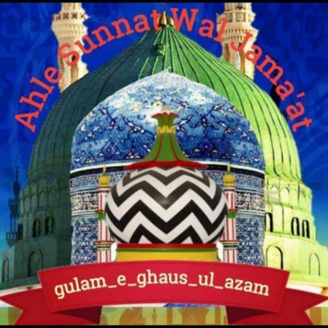 ❤AHLE SUNNAT WAL JAMAT❤