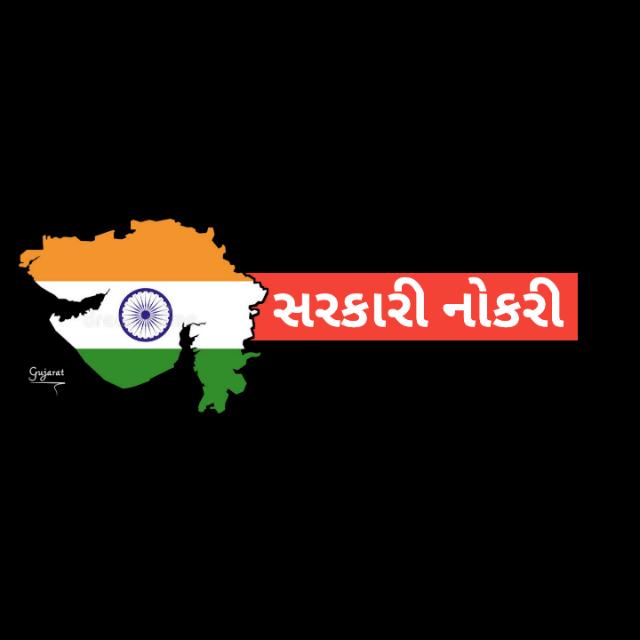Gujarat Rojagar S8