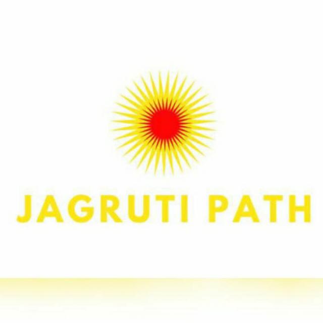 Jagruti path 5