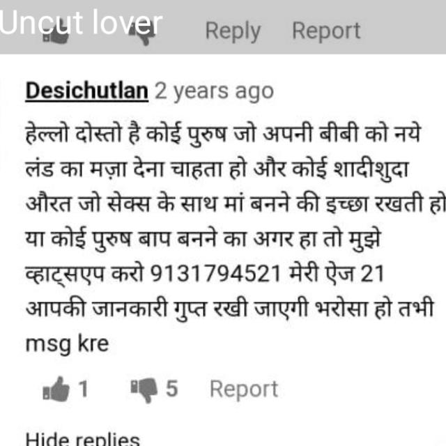 share your wife Whatsapp group
