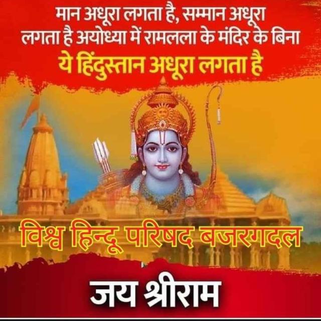 ??कट्टर ?हिन्दू ?सेना ??