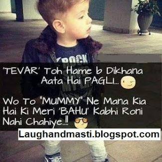 Full Masti gurup