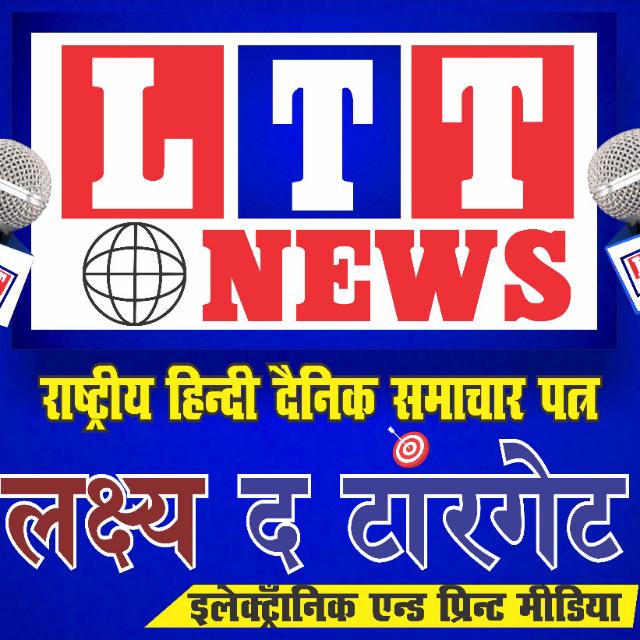 DLTT.Rampur न्यूज़ पेज 5