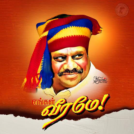 ??Vanniyar pasanga?❤️