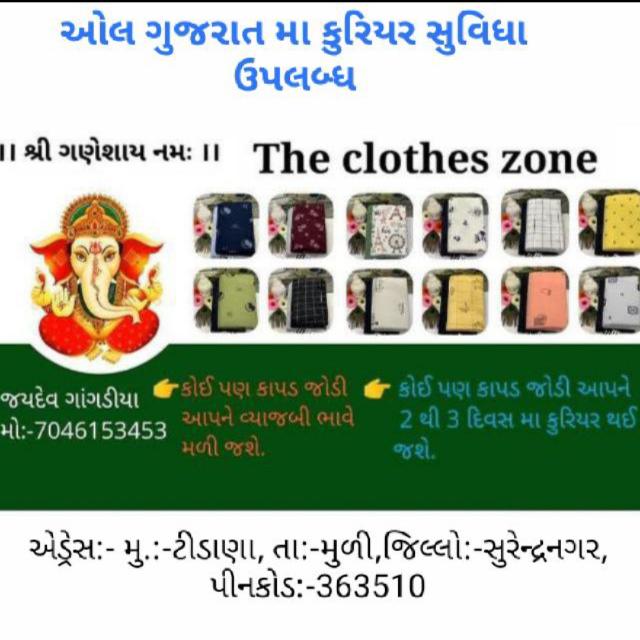 THE CLOTHES ZONE 9
