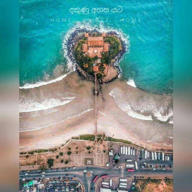 දකුණු අහස යට ♥??