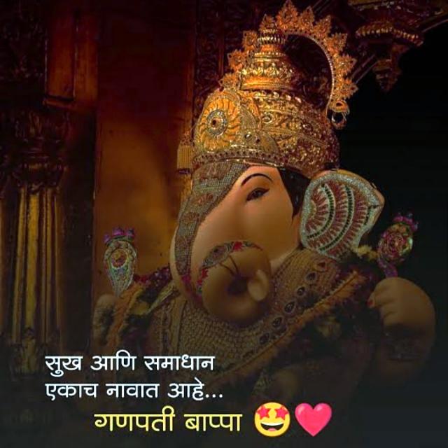 ~☺️?♡ BAPPA LOVERS ♡??~