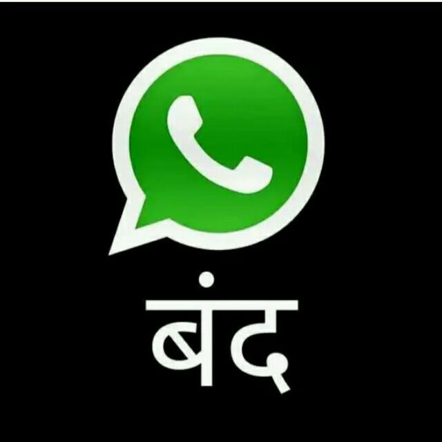 Only status view Whatsapp group