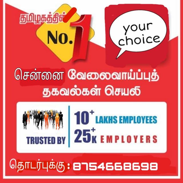 Chennai job interview event