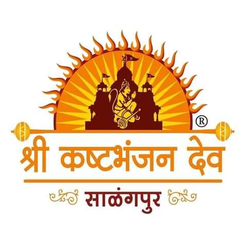 ?Salangpur Hanuman ji ?