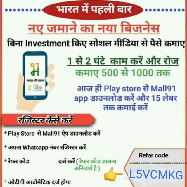Free paytm cash