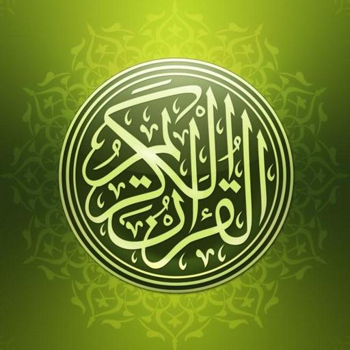 QUR íAN KAREEM RECITATION Whatsapp group