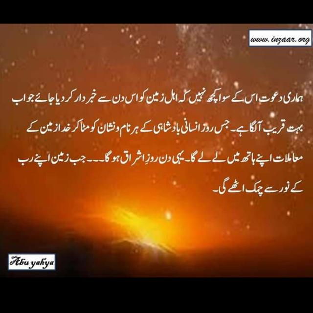 ???   اسلامِک میڈیا  ???