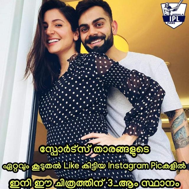 PALAHARAKADA