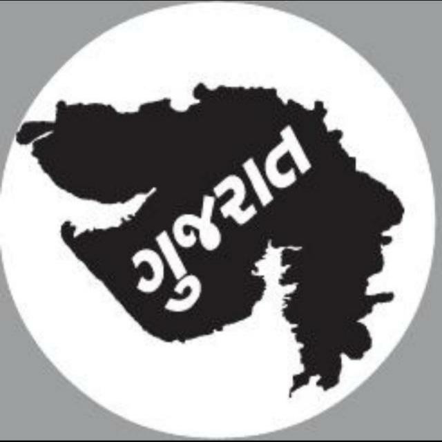 ? ગુજરાત અપડેટ ? 04