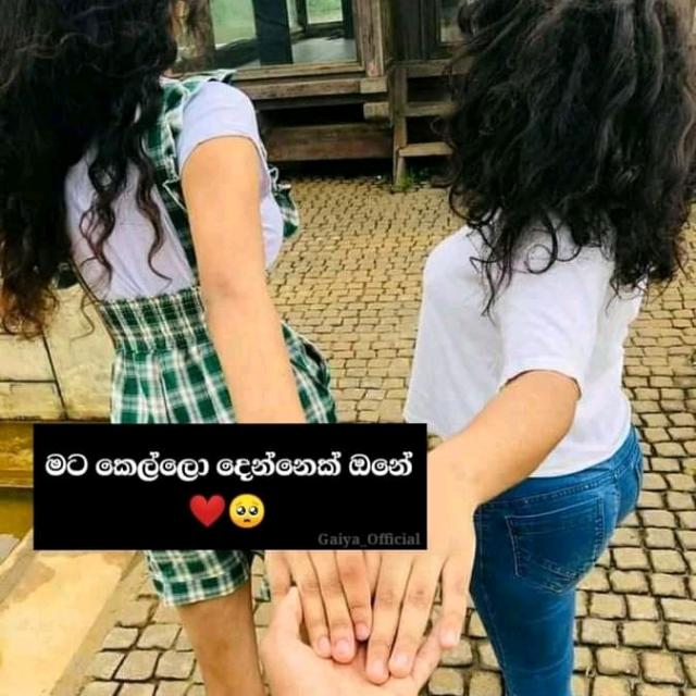 Ethula kotte sunday free