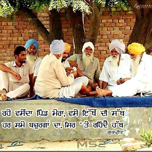? ਮਹਿਫਲ ਮਿੱਤਰਾ ਦੀ ?