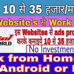 online JoB android phone 