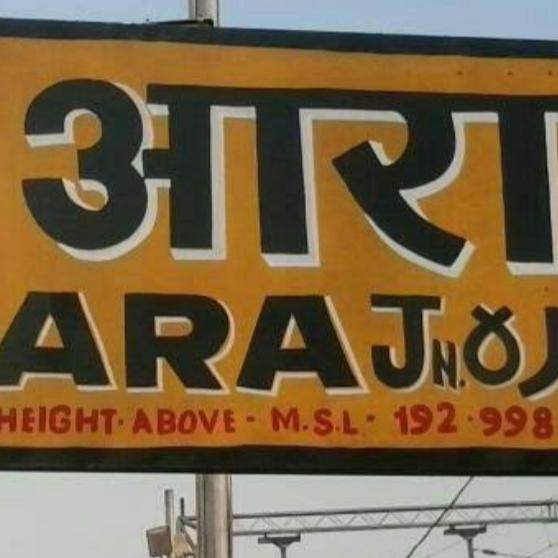 ?King✌️ group ?आरा?