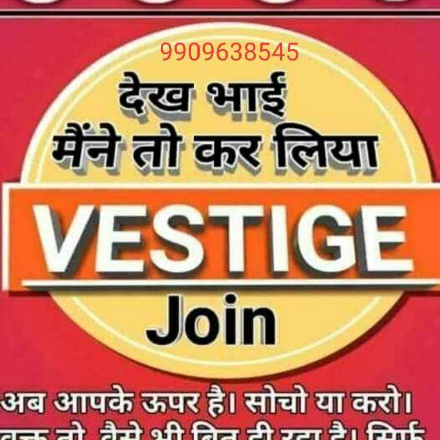 ઘરે બેઠા પણ બિઝનેસ