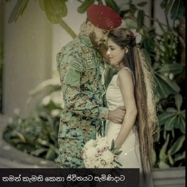 ???? යුද්ධ හමුදාව . SF .