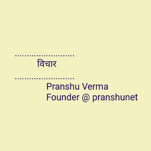 ??विचार समूह २ ??