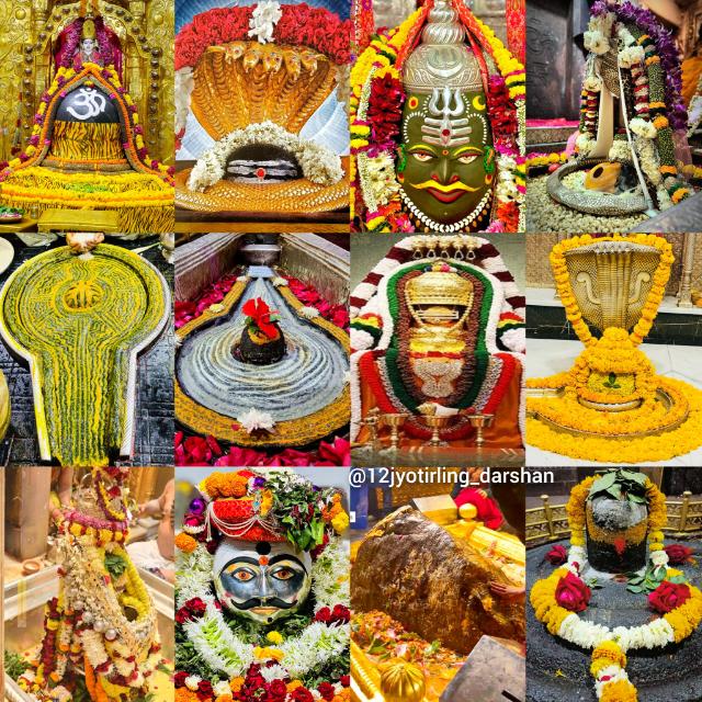 ?️12꧁ঔश्री शिवाय नमस्तुभ्यंঔ꧂12?️