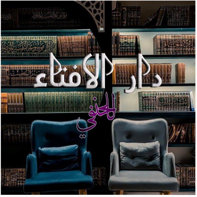 ?✍️حنفی دارالافتاء ?✍️