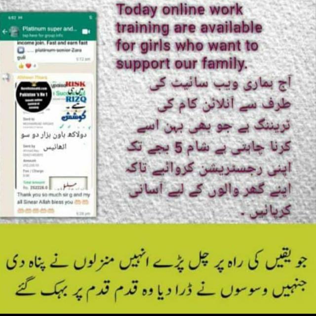 Free Online Earning Group??