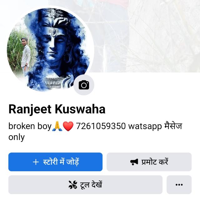 Facebook follower support group