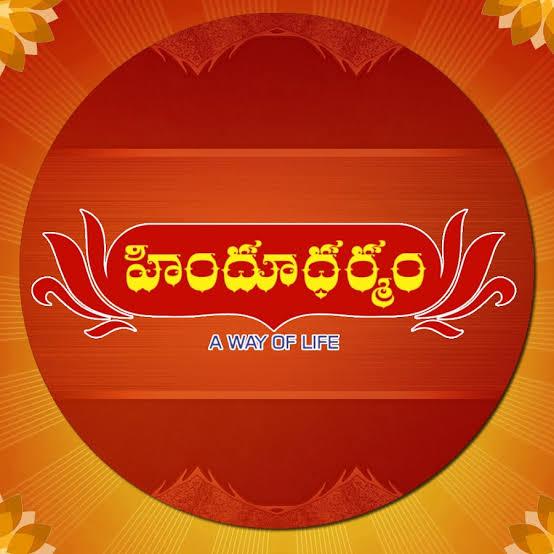 Hindu dharmam